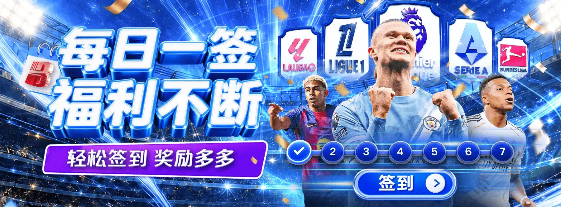 B体育首页视觉图